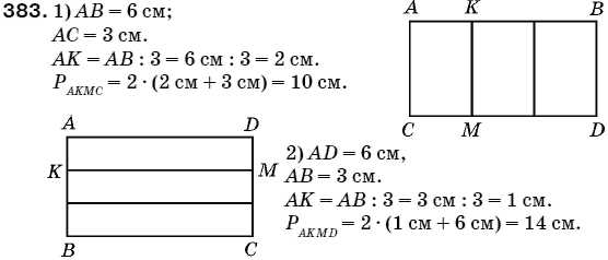 Математика 5 класс (для русских школ) Мерзляк А. и др. Задание 383