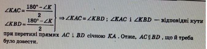 Тест-контроль. Алгебра + Геометрія 7 клас Роганін О. М. Вариант 12