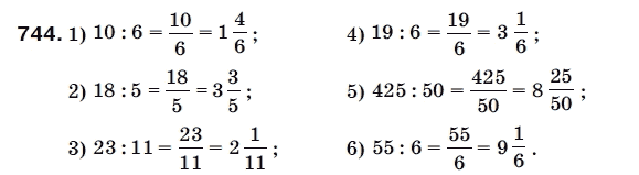 Математика 5 класс (для русских школ) Мерзляк А. и др. Задание 744