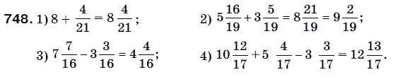 Математика 5 класс (для русских школ) Мерзляк А. и др. Задание 748