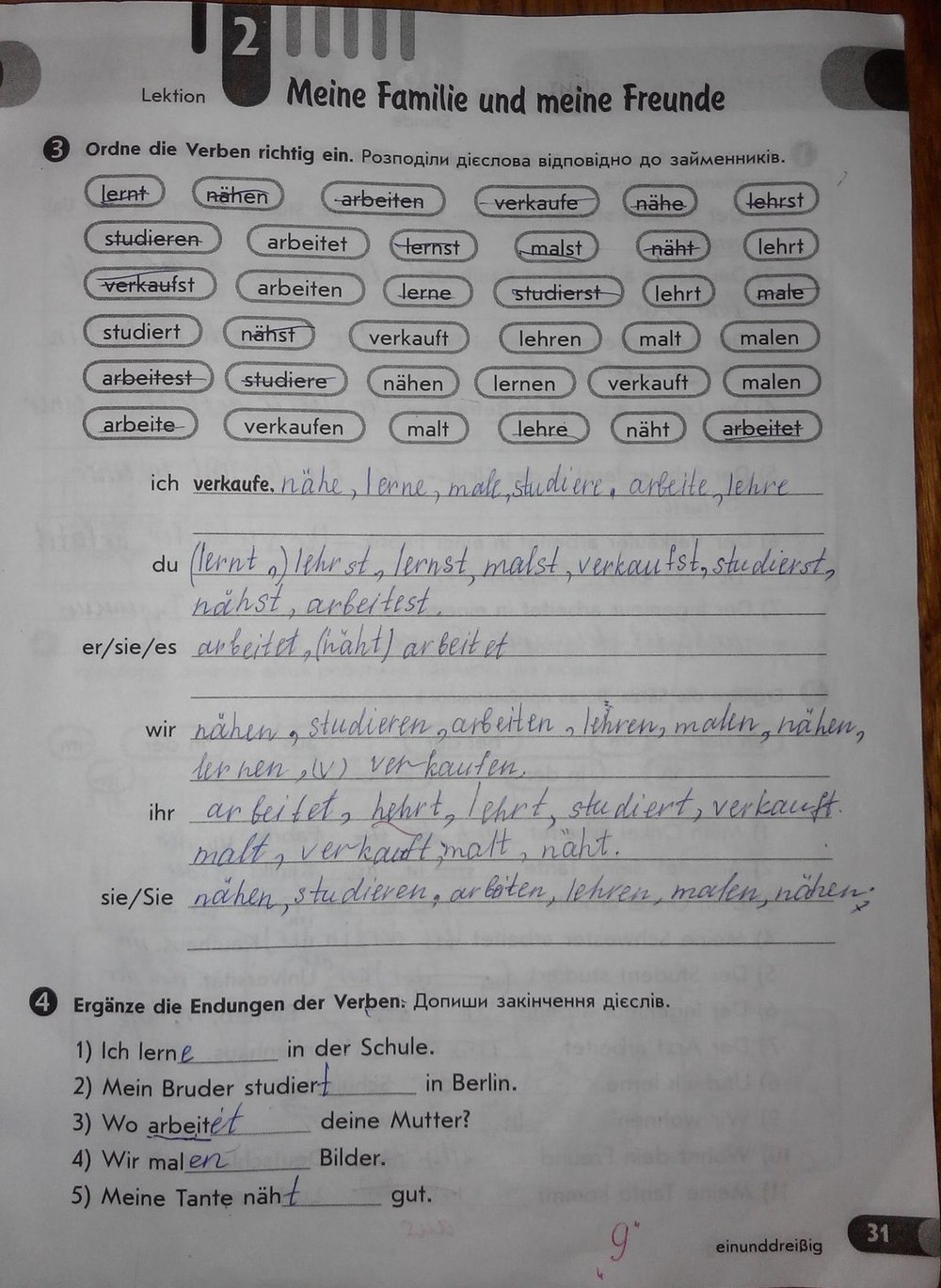 Робочий зошит з німецької мови 5 клас (друга версія) С.I. Сотникова Т.Ф. Білоусова Страница str31