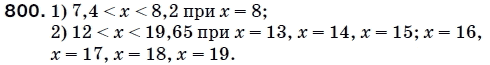 Математика 5 класс (для русских школ) Мерзляк А. и др. Задание 800