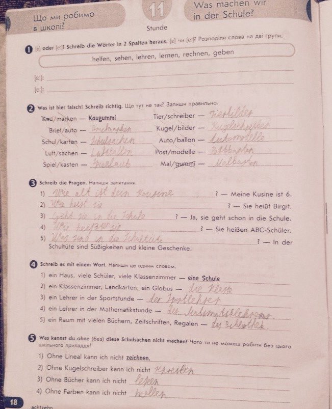 Робочий зошит з німецької мови 6 клас відповіді С.І. Сотникова, Т.Ф. Білоусова Страница 18