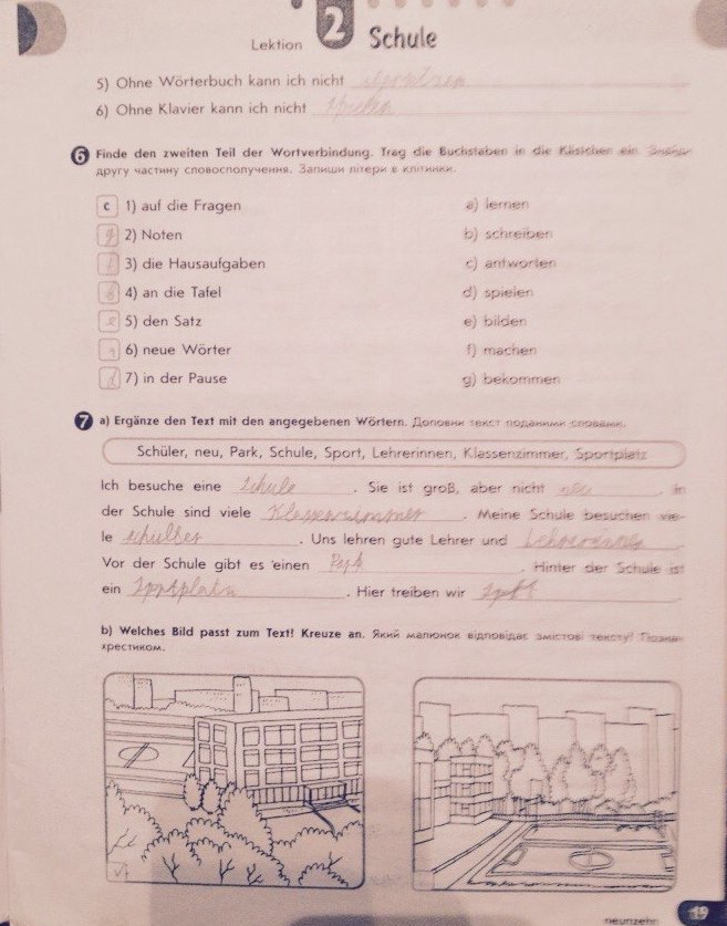 Робочий зошит з німецької мови 6 клас відповіді С.І. Сотникова, Т.Ф. Білоусова Страница 19