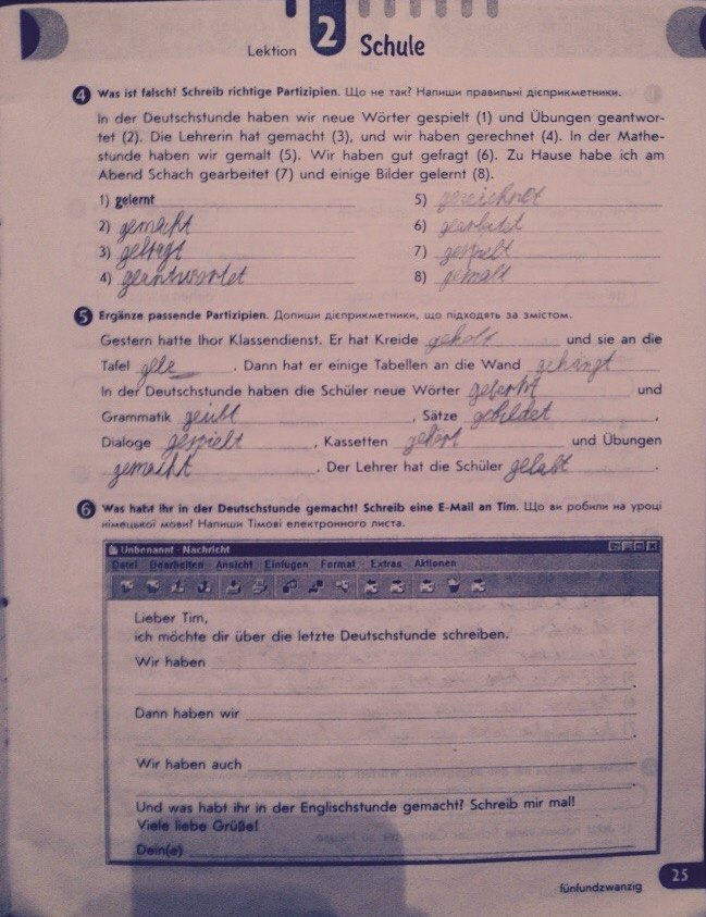 Робочий зошит з німецької мови 6 клас відповіді С.І. Сотникова, Т.Ф. Білоусова Страница 25