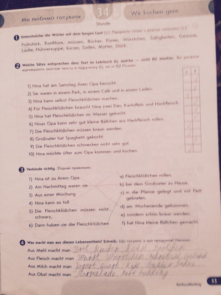 Робочий зошит з німецької мови 6 клас відповіді С.І. Сотникова, Т.Ф. Білоусова Страница 55