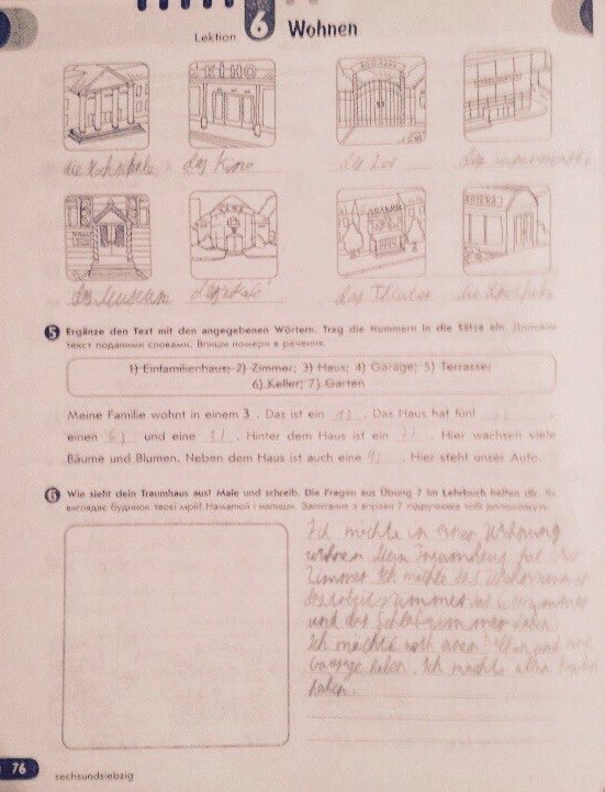 Робочий зошит з німецької мови 6 клас відповіді С.І. Сотникова, Т.Ф. Білоусова Страница 76