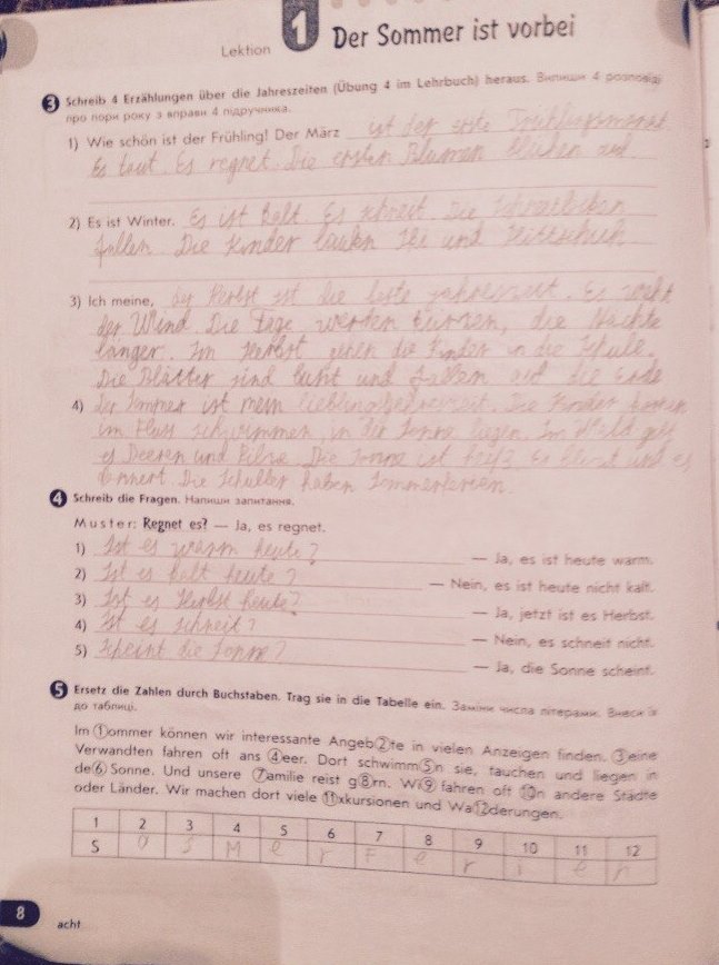 Робочий зошит з німецької мови 6 клас відповіді С.І. Сотникова, Т.Ф. Білоусова Страница 8