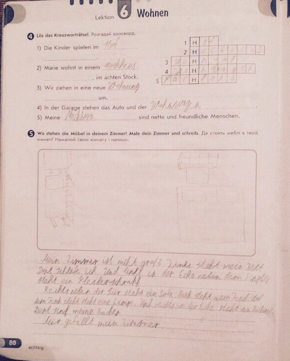 Робочий зошит з німецької мови 6 клас відповіді С.І. Сотникова, Т.Ф. Білоусова Страница 80