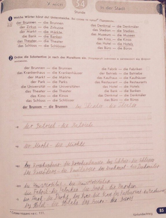 Робочий зошит з німецької мови 6 клас відповіді С.І. Сотникова, Т.Ф. Білоусова Страница 85