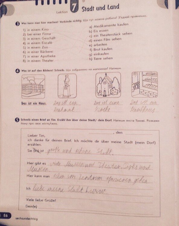 Робочий зошит з німецької мови 6 клас відповіді С.І. Сотникова, Т.Ф. Білоусова Страница 86