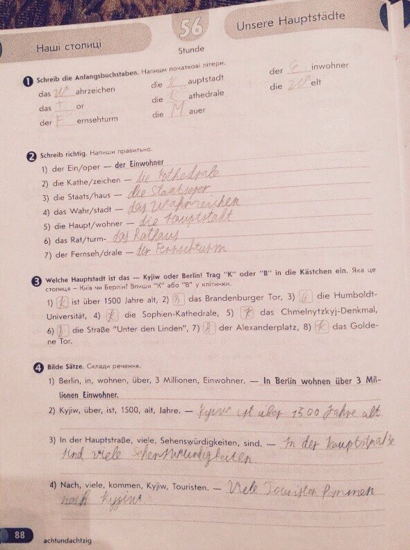 Робочий зошит з німецької мови 6 клас відповіді С.І. Сотникова, Т.Ф. Білоусова Страница 88