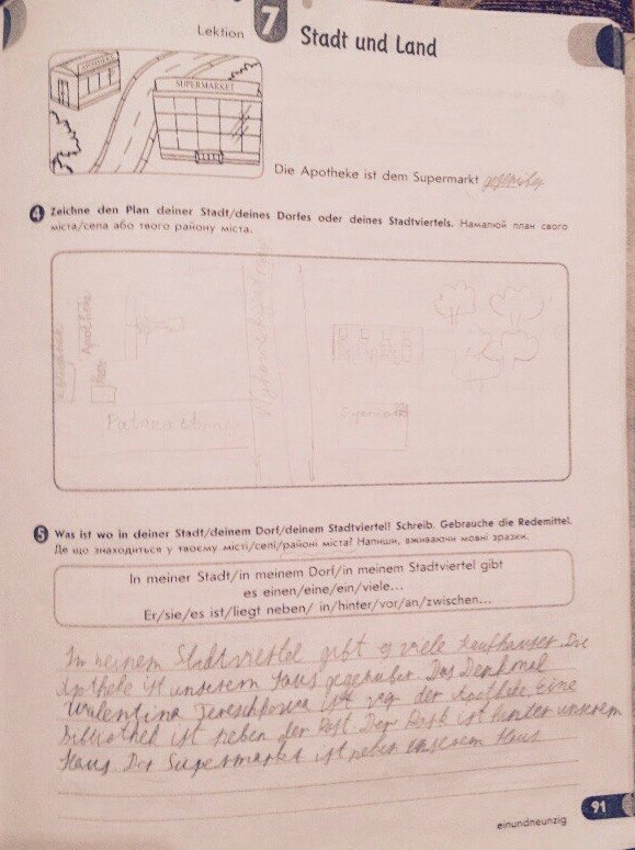 Робочий зошит з німецької мови 6 клас відповіді С.І. Сотникова, Т.Ф. Білоусова Страница 91