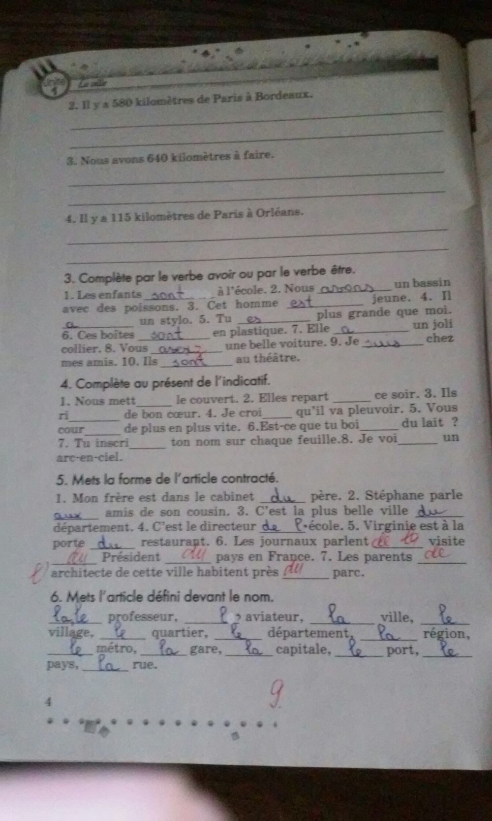 Робочий зошит з французької мови 7 клас. Mon ami francais Ю. М. Клименко Страница 4