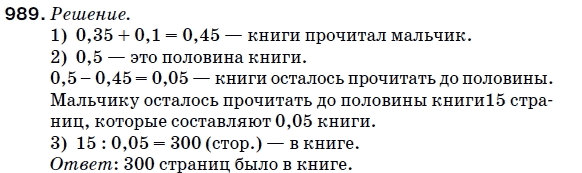 Математика 5 класс (для русских школ) Мерзляк А. и др. Задание 989