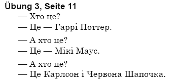 Нiмецька мова 5 клас С.I. Сотникова, Т.Ф. Білоусова Страница upr3