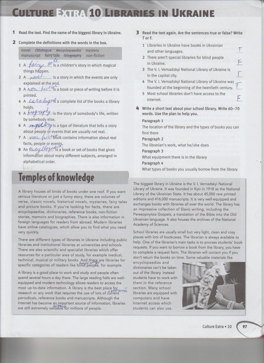 Робочий зошит з англійської мови 7 клас. Solutions Pre-Intermediate  Страница 97