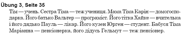 Нiмецька мова 5 клас С.I. Сотникова, Т.Ф. Білоусова Страница upr3