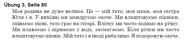 Нiмецька мова 5 клас С.I. Сотникова, Т.Ф. Білоусова Страница upr3