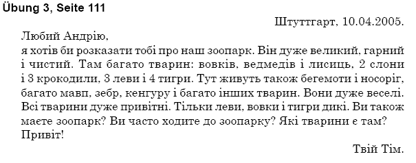 Нiмецька мова 5 клас С.I. Сотникова, Т.Ф. Білоусова Страница upr3