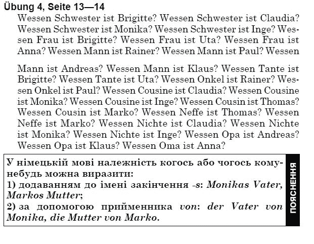 Немецкий язык 5 класс (для русских школ) Н. Басай Страница str1314