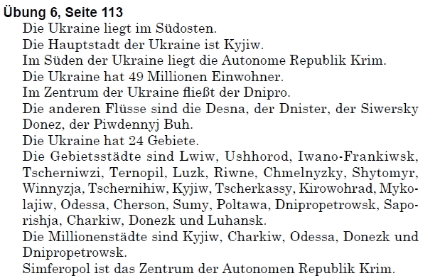 Немецкий язык 5 класс (для русских школ) Н. Басай Страница str113