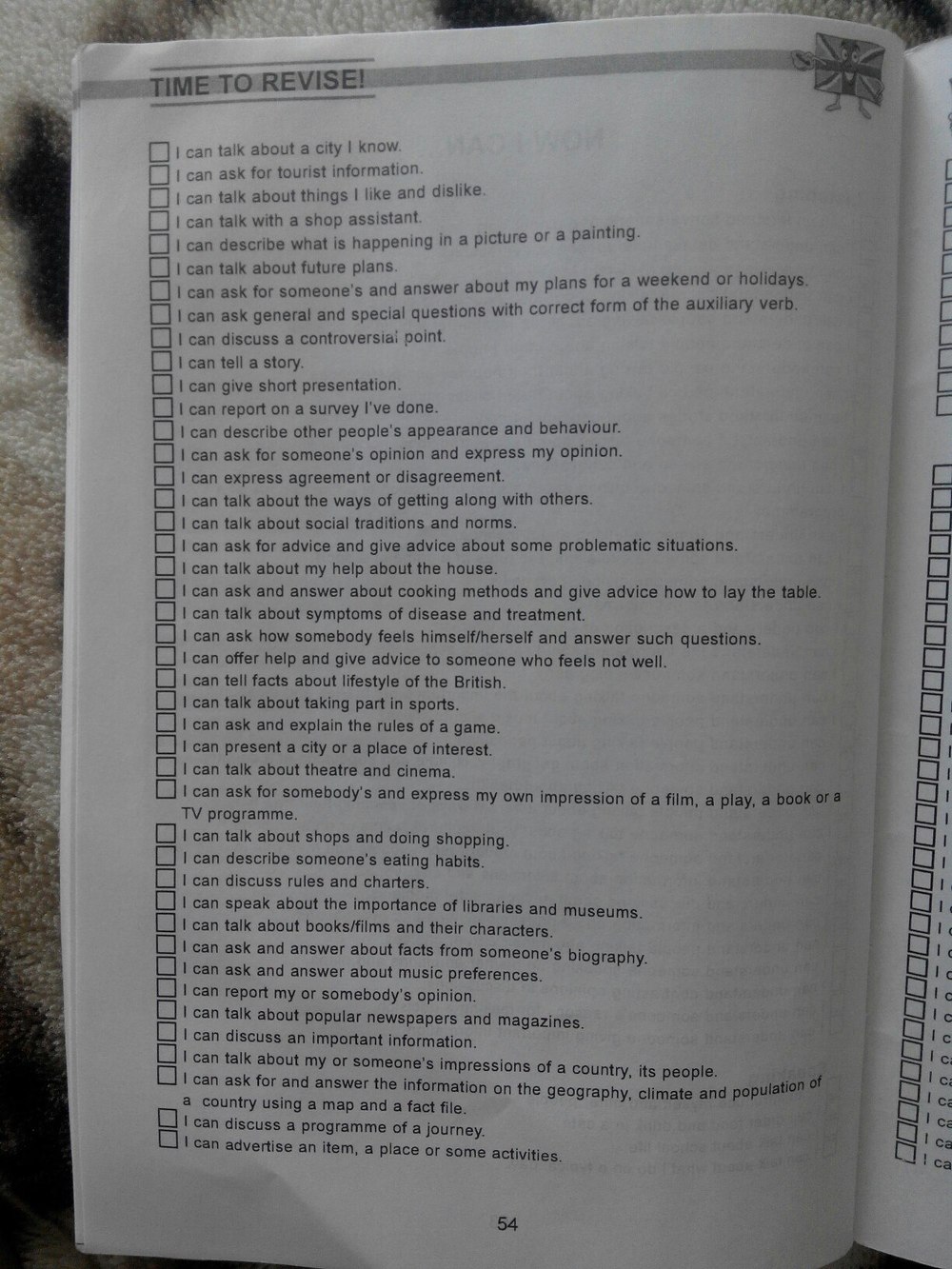 Робочий зошит з англійської мови 9 клас (друга версія) О.Д. Карп'юк Страница 54
