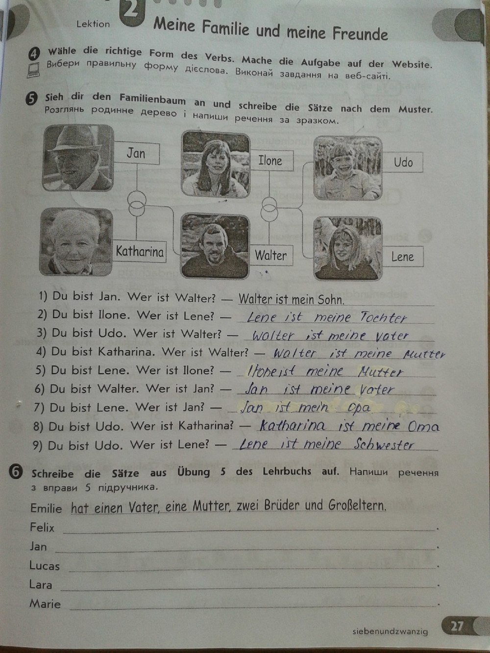 Робочий зошит з німецької мови 5 клас С.І. Сотникова, Т.Ф. Білоусова Страница 27