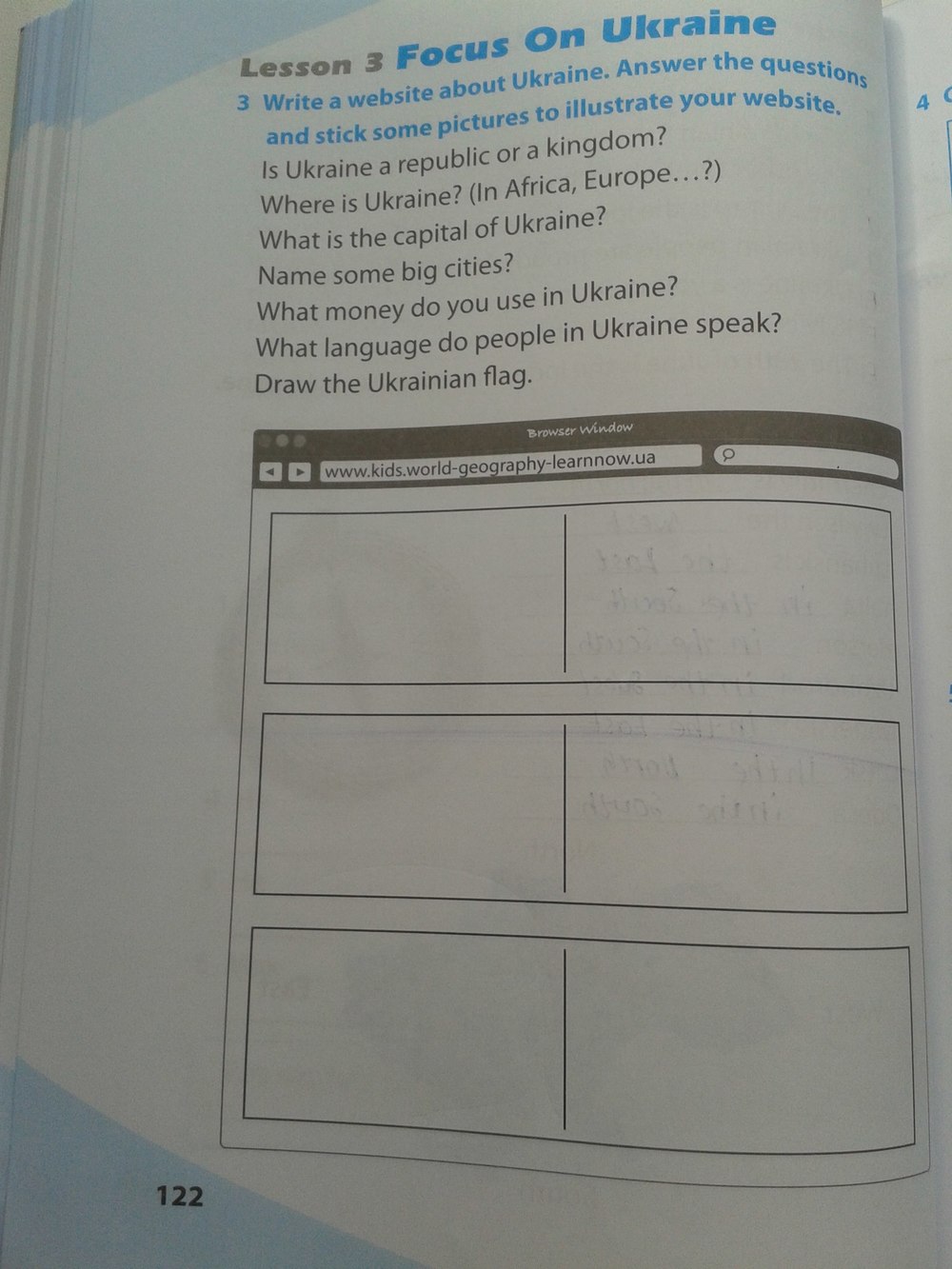 Робочий зошит з англійської мови 5 клас Оксана Карпюк Страница 122