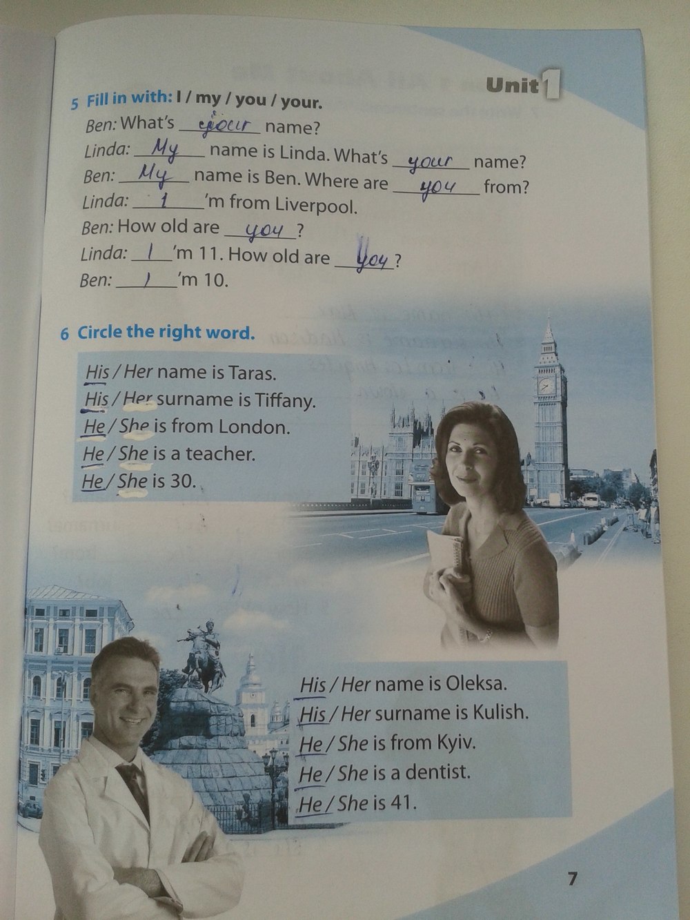 Робочий зошит з англійської мови 5 клас Оксана Карпюк Страница 7