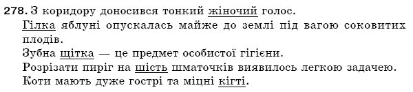 Рiдна мова 5 клас С. Єрмоленко, В. Сичова Задание 278