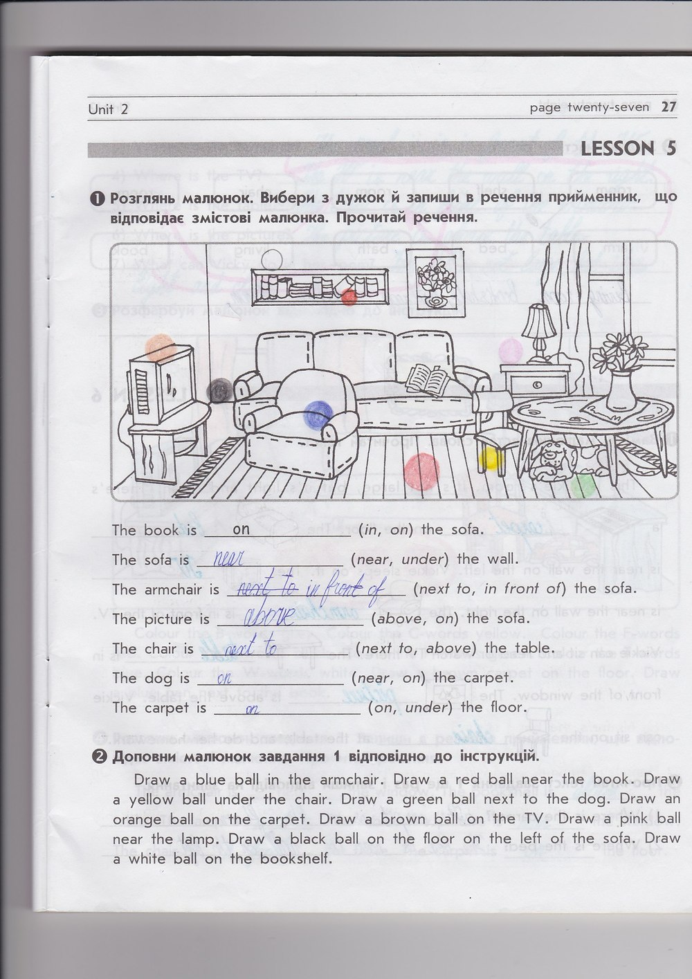 Робочий зошит з англійської мови 3 клас. До підручника О. Д. Карп'юк Мясоєдова С.В. Страница 27