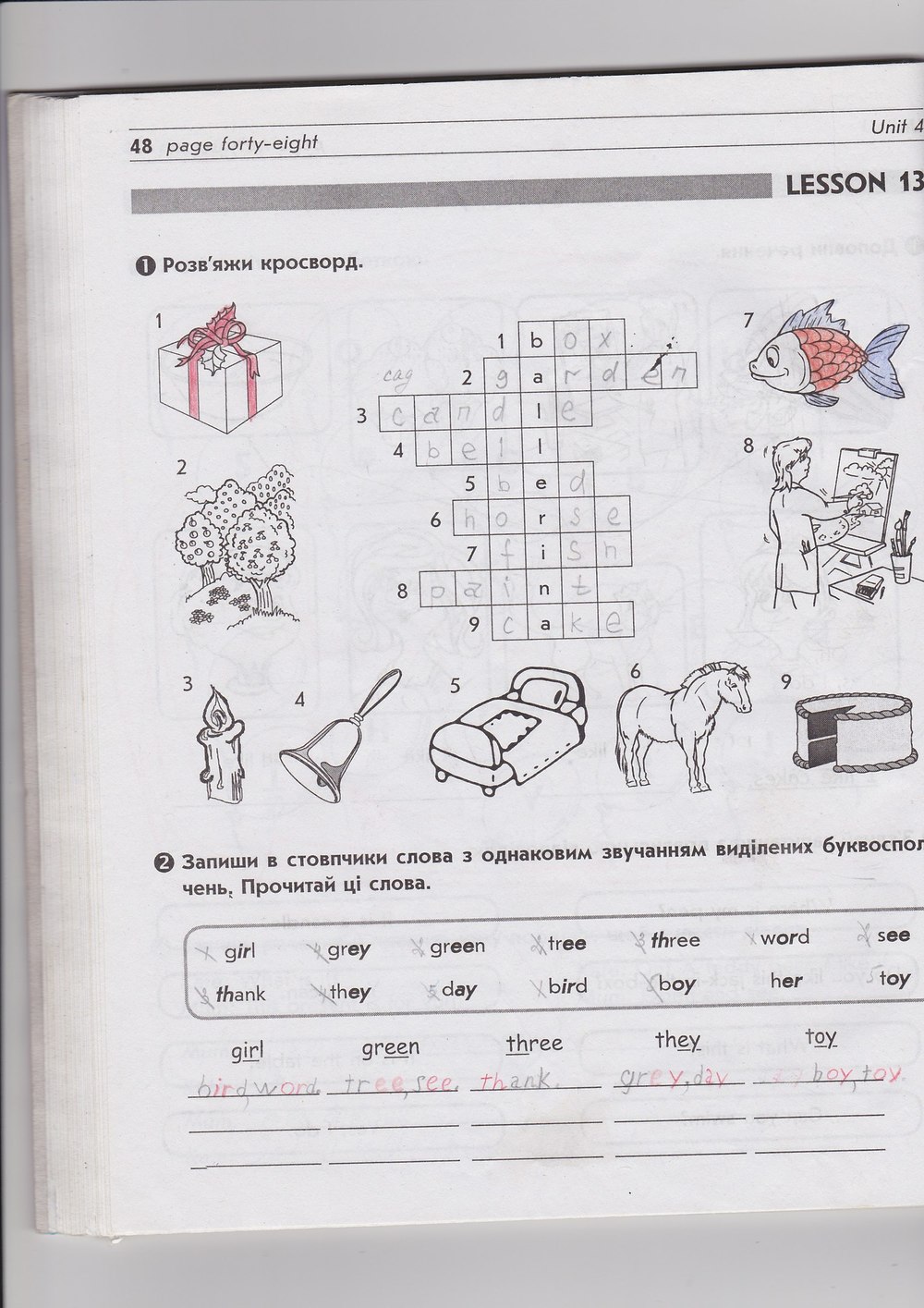 Робочий зошит з англійської мови 2 клас. До підручника О. Д. Карп'юк Байдук А.А. Страница 48