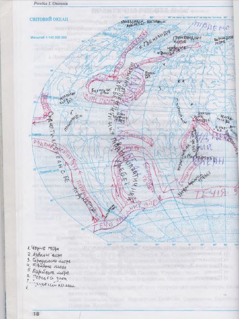 рабочая тетрадь по географии материков и океанов  Страница 18