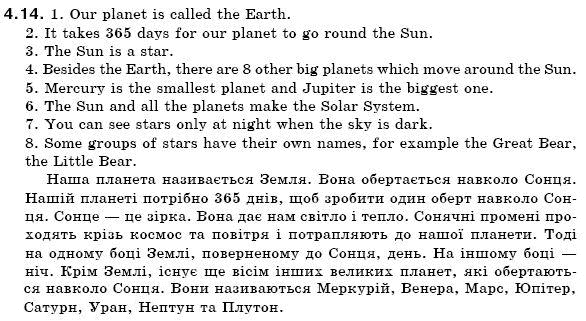 Англiйська мова 6 клас Л. Биркун Задание 414
