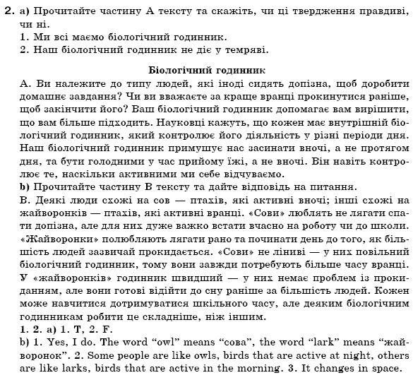 Англiйська мова 6 клас Л. Биркун Задание 2