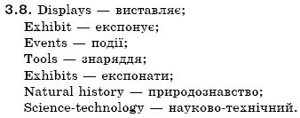 Англiйська мова 6 клас Л. Биркун Задание 38