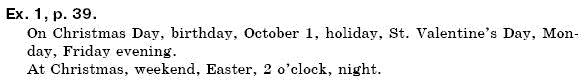 Рабочая тетрадь по английскому 6 класс (для русских школ) О. Карпюк Страница 39