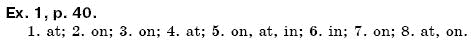 Рабочая тетрадь по английскому 6 класс (для русских школ) О. Карпюк Страница 40