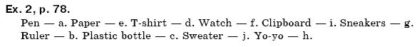 Рабочая тетрадь по английскому 6 класс (для русских школ) О. Карпюк Страница 78