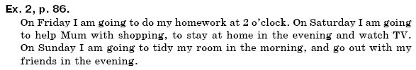 Рабочая тетрадь по английскому 6 класс (для русских школ) О. Карпюк Страница 86