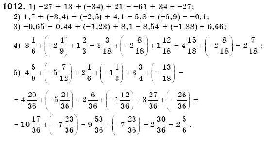 Математика 6 клас Мерзляк А.Г. та iн Задание 1012