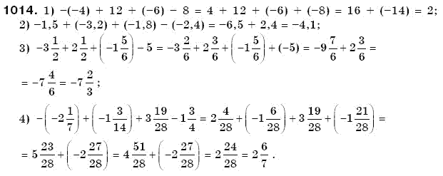 Математика 6 клас Мерзляк А.Г. та iн Задание 1014