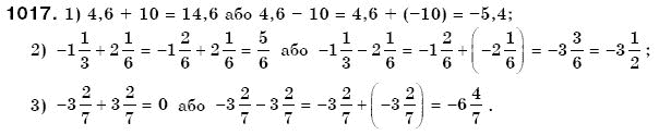 Математика 6 клас Мерзляк А.Г. та iн Задание 1017