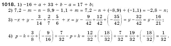 Математика 6 клас Мерзляк А.Г. та iн Задание 1018