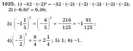 Математика 6 клас Мерзляк А.Г. та iн Задание 1035