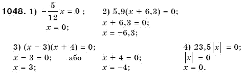 Математика 6 клас Мерзляк А.Г. та iн Задание 1048