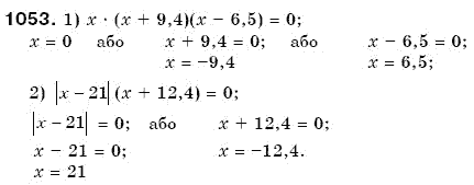 Математика 6 клас Мерзляк А.Г. та iн Задание 1053