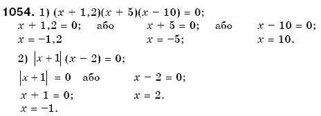 Математика 6 клас Мерзляк А.Г. та iн Задание 1054
