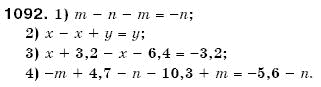 Математика 6 клас Мерзляк А.Г. та iн Задание 1092
